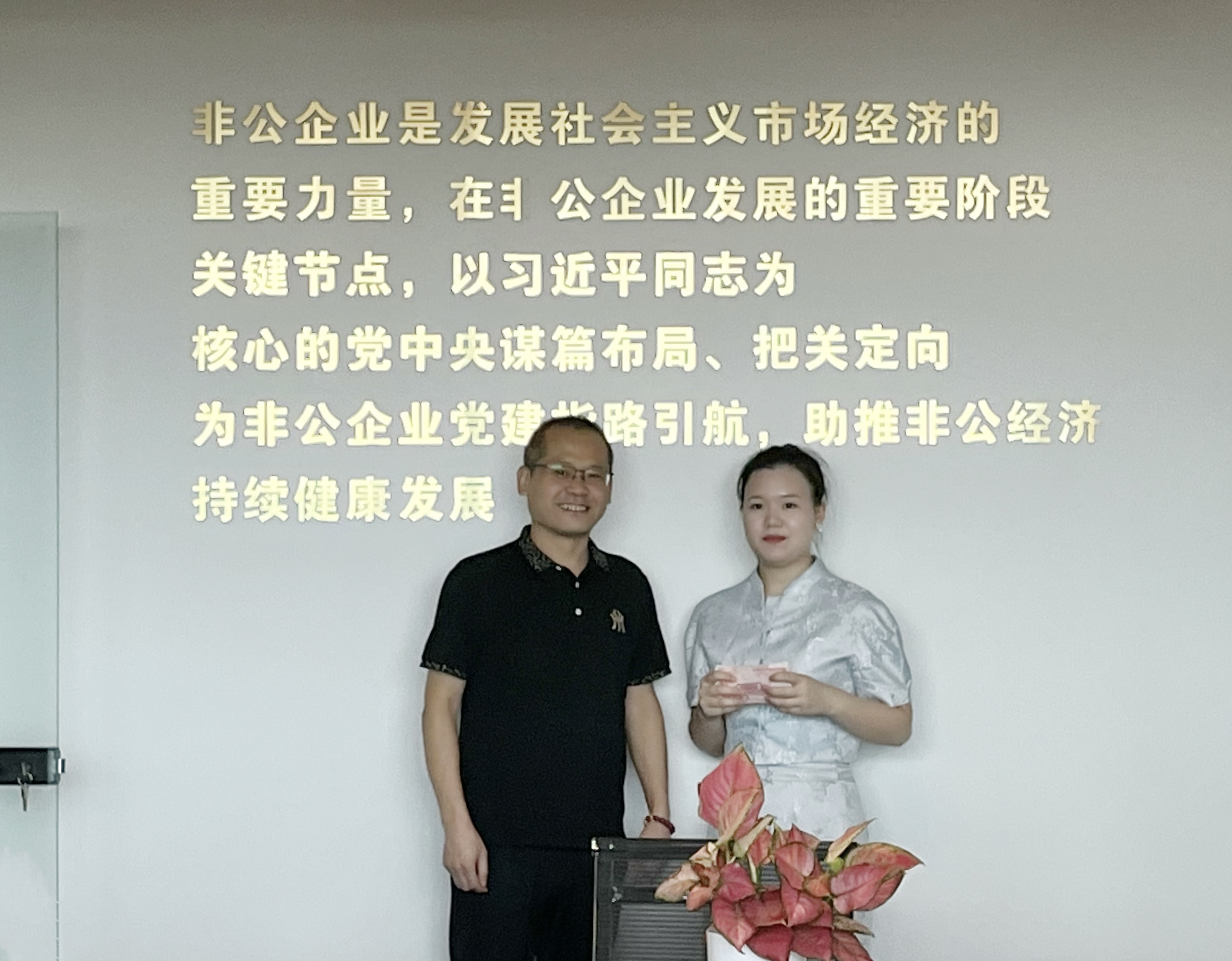 微信图片_20230822125646.jpg