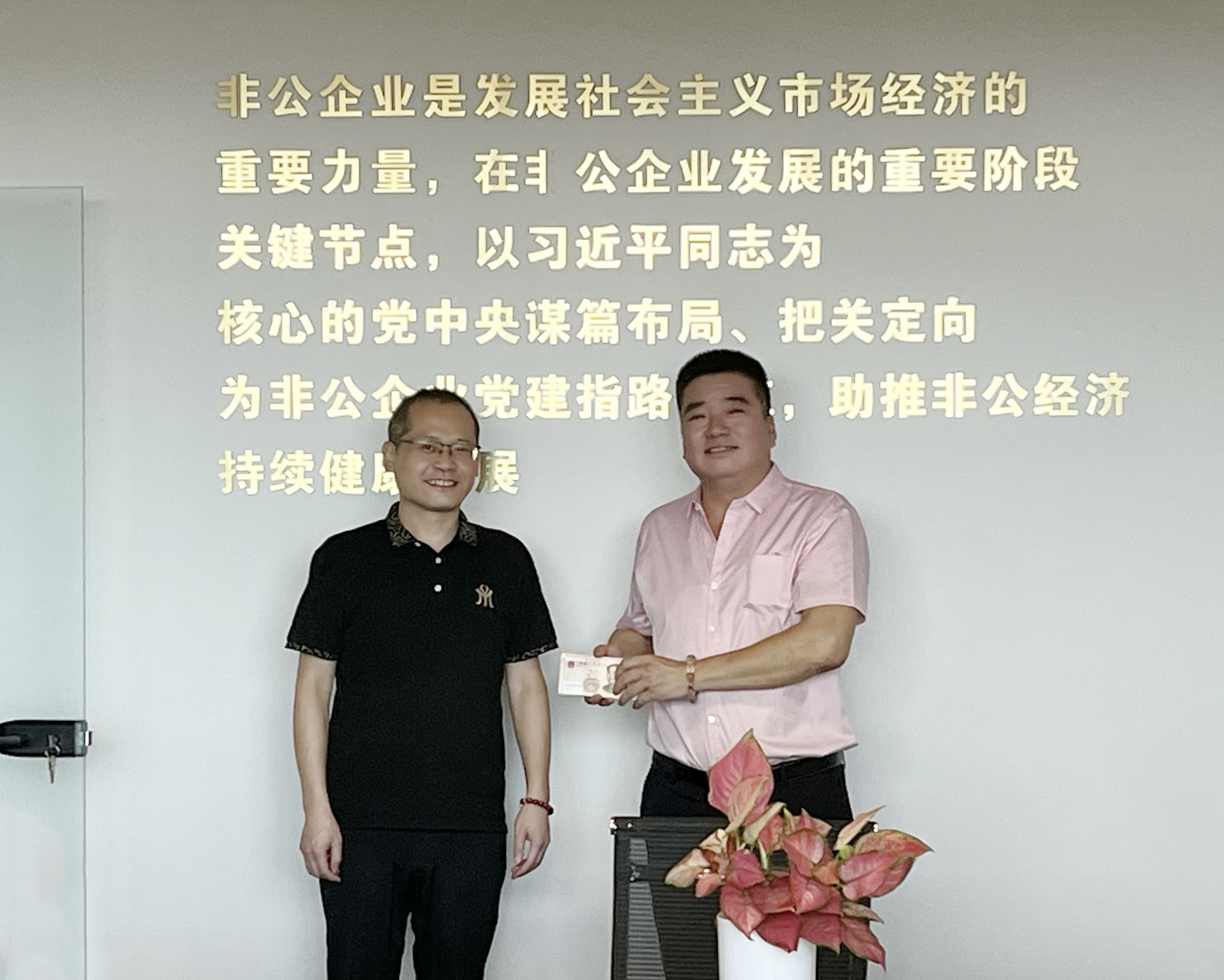 微信图片_20230822125650.jpg