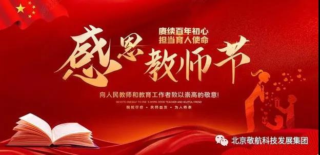 微信图片_20210916083618.jpg